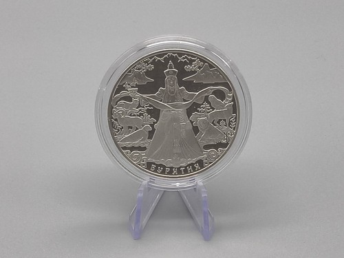 Russland rubel 2011 - rubel, –
