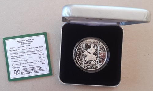 Kasachstan 500 tenge - , 2011