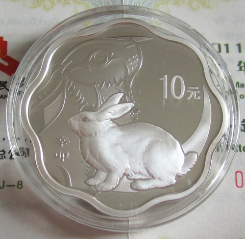 China yuan 2011 lunar hase - yuan,