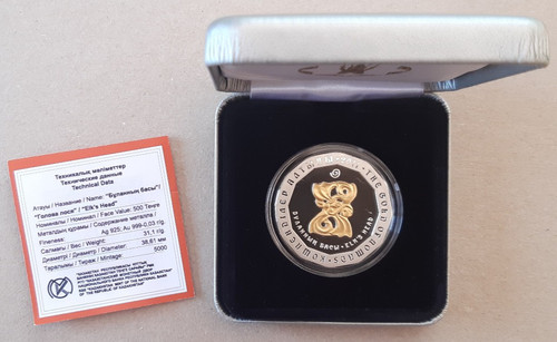 Kasachstan 500 tenge 2011