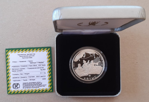 Kasachstan 500 tenge - , 2011
